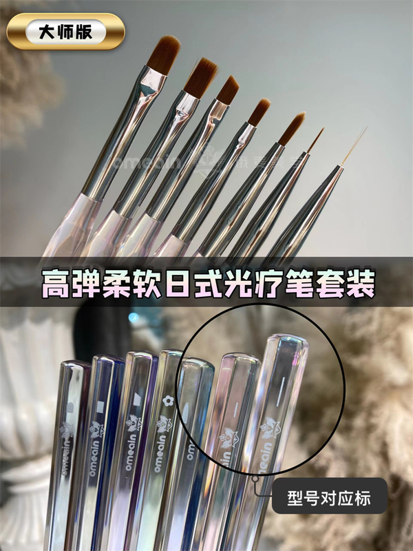 High-Elasticity Soft Light Therapy Pen Set Aurora Crystal Pen Holder Square Flat Head Round Head Petal Oblique Head Line Drawing Painting Pen High-Elasticity Soft Light Therapy Pen Set Aurora Crystal Pen Holder Square Flat Head Round Head Petal Oblique Head Line Drawing Painting Pen