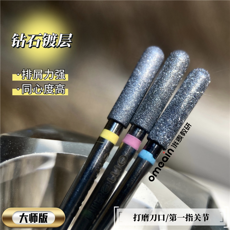 Master Edition Nail Art Russian-Style Pre-Treatment Grinding Head Special Extended Rod Head for Surface and Knuckle Edge Grinding