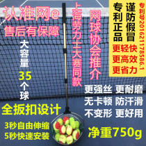 Tennis high-efficiency tennis pickup ball picker ball collector multi-ball training automatic pickup ball basket roll pickup ball god device