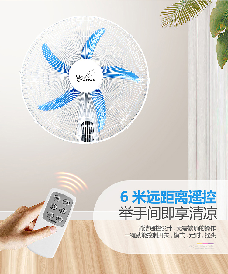 giá quạt trần panasonic 5 cánh Quạt điều khiển từ xa quạt treo tường quạt điện 16 inch 18 inch 20 inch Quạt cơ tường quạt nhà hàng quạt công nghiệp - Quạt điện quạt hơi nước mini