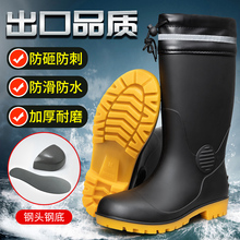 Rainshoe inner liner with plush steel toe for anti impact, anti puncture, and anti slip rain boots with all cow tendon soles, wear-resistant rubber shoes, labor protection water shoes for men