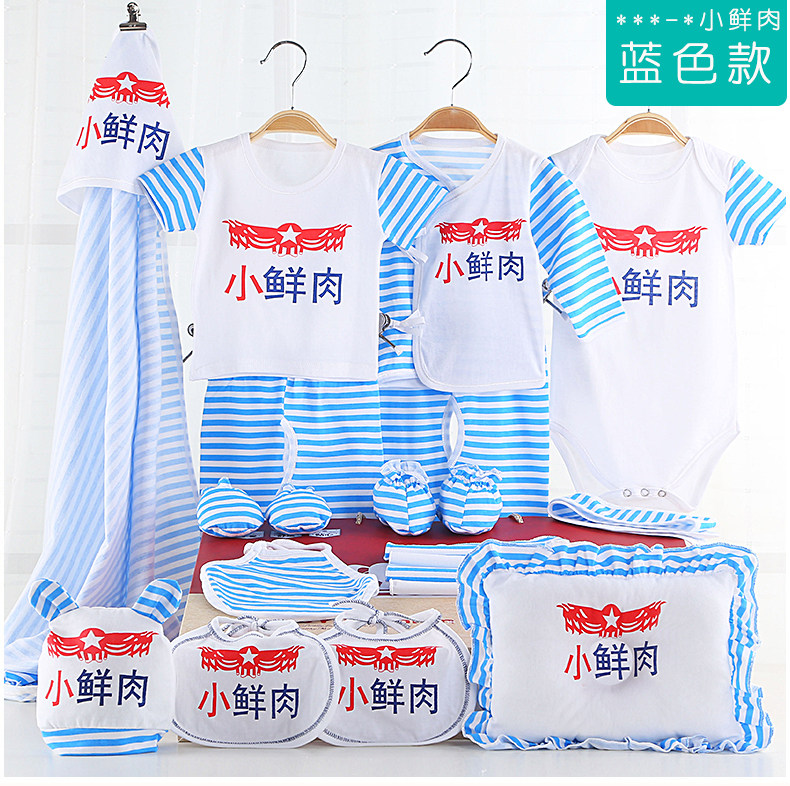 Coffret cadeau pour bébé - Vêtements + Fournitures - Ref 1951172 Image 6