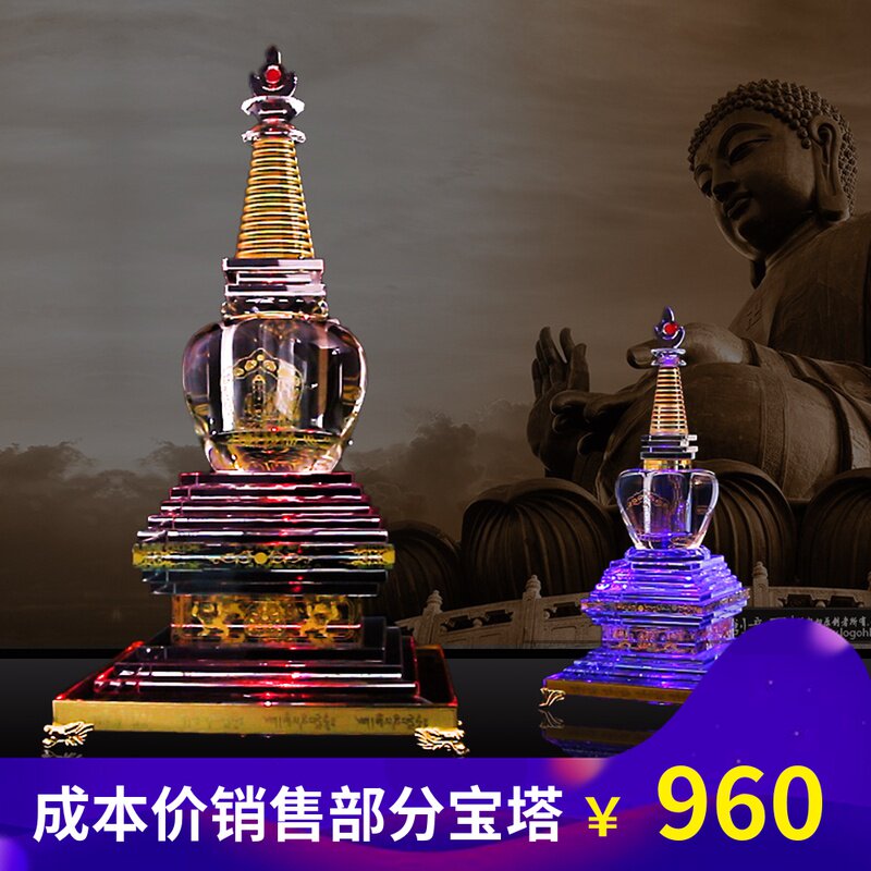 Big number six characters True words Beast Foot with lamp luminous crystal Bodhi tavertasholita dress Tibetan shitty manna