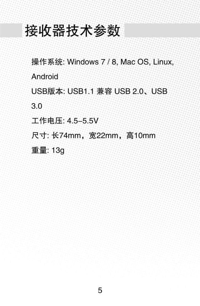 Telecommande - pointeur laser - Ref 385145 Image 14