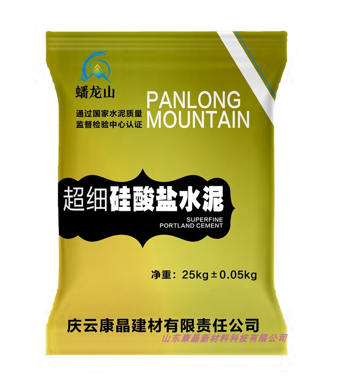 Ultrafine Portland Cement (25KG) Ultrafine Cement K1000 1000 Eye Slurry Waterproof Plugging and Solid Strength