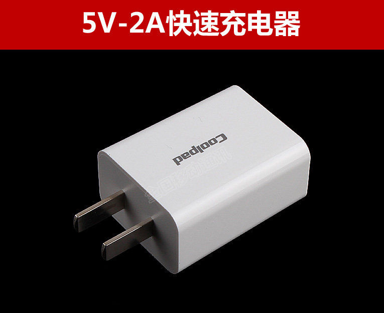 chargeur COOLPAD - Ref 1290940 Image 14