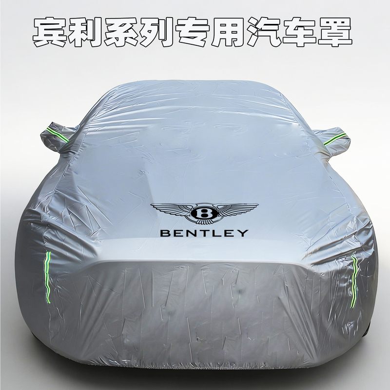 Suitable for Bentley Flying Spur, Bentayga, Extended Version, Mulsanne, Long-Wheelbase, Exclusive, Elegant Continental Gt Car Cover, Waterproof, Sun-Proof, Elastic Cover