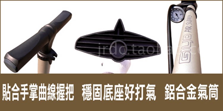 Pompe à vélo GIYO - Ref 2388339 Image 9