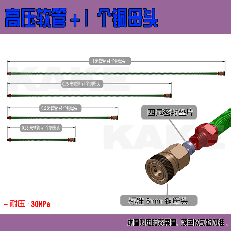 Pompe à vélo - Ref 2389095 Image 13