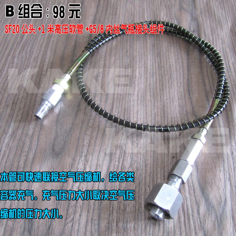 Pompe à vélo - Ref 2387785 Image 3