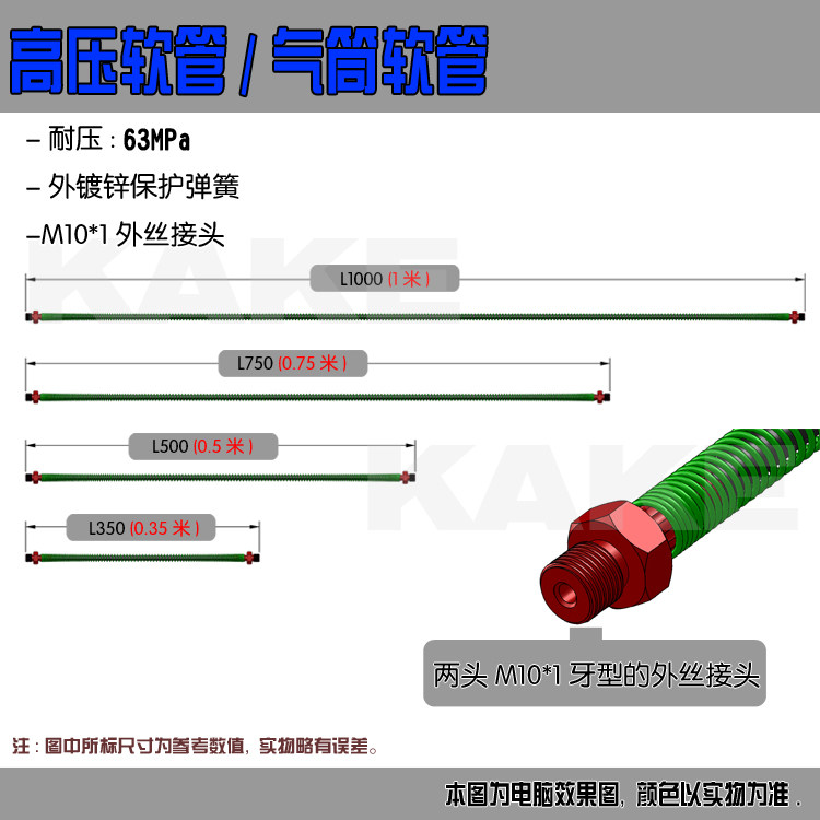 Pompe à vélo - Ref 2389095 Image 11