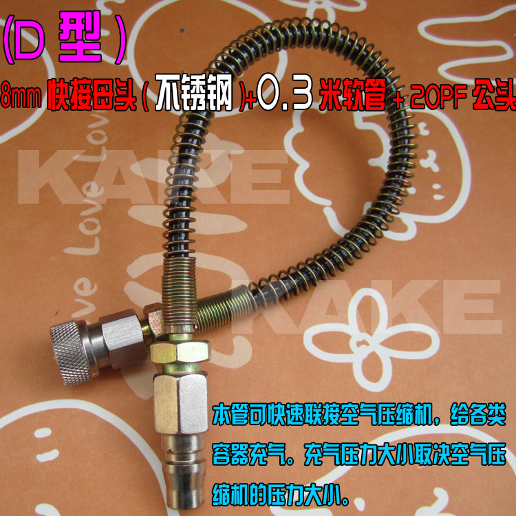 Pompe à vélo - Ref 2389222 Image 5