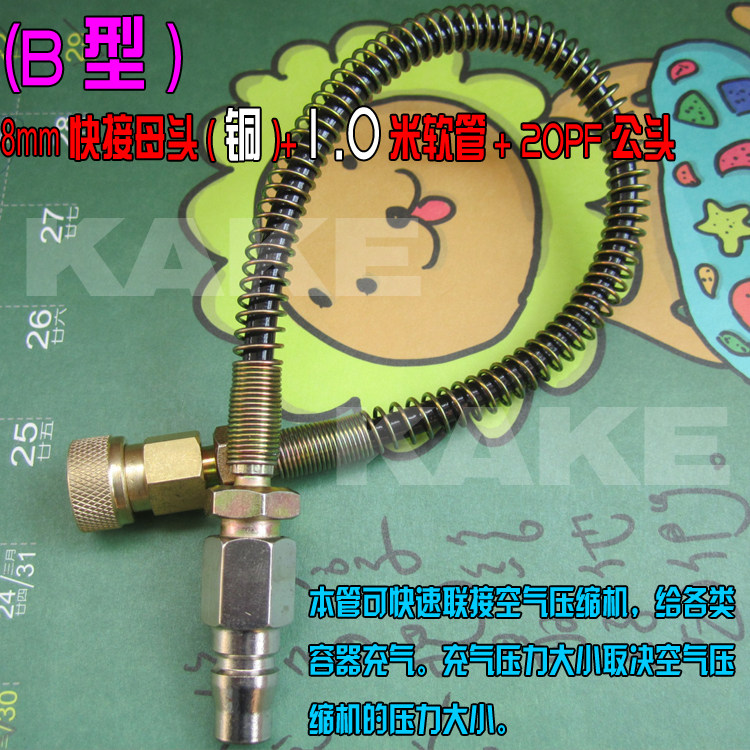 Pompe à vélo - Ref 2389222 Image 3