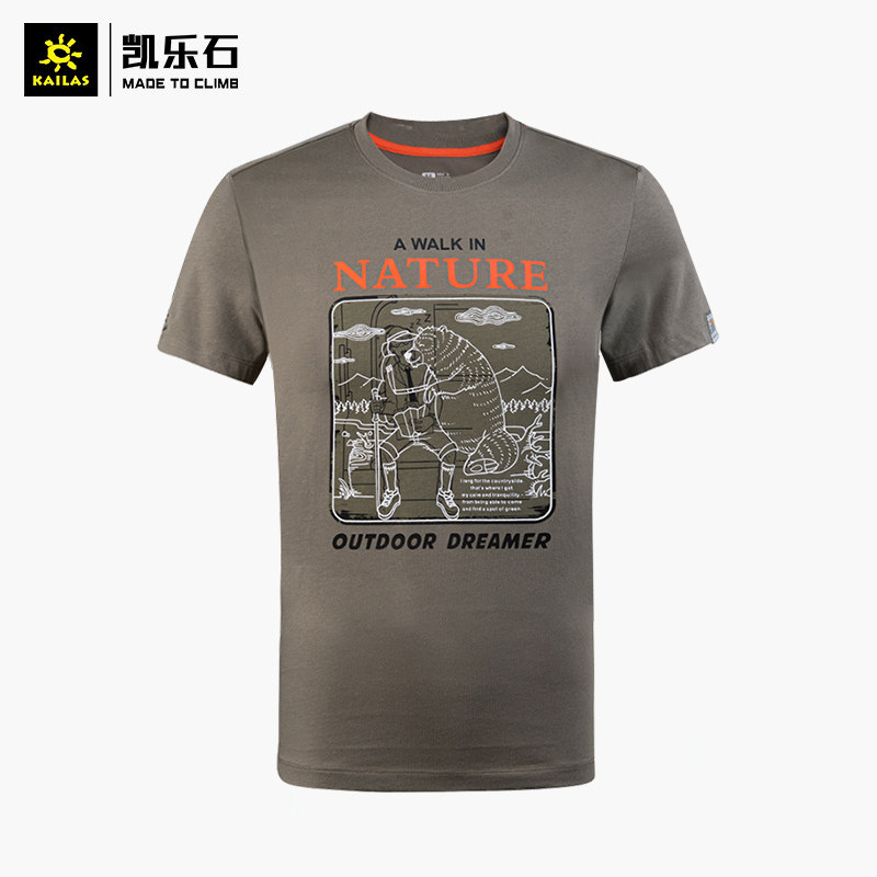 21 Spring and summer Kelle asbestos T-shirt daydream round-collar short sleeves (yearning for nature) breathable soft KG127102