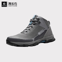 22 Autumn and Winter Kele Stone hiking shoes for men and women outdoor helpers wear and waterproof horizon 242116