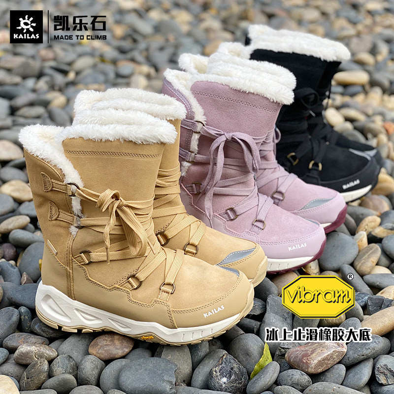 KS2018 Kyle Snowtown female KS 2018 skin high - gang plus heating and waterproof V floor ice ski boots