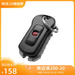 Swiss technology SWISS TECH Micro-Pro 9 in 1 LED key ring multifunctional tool clamp