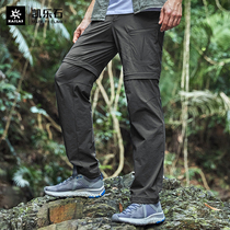 Kelle Stone Dry Trousers Boy Trousers Boy Sky Dry Trousers Mens Outdoor Sports Travel KG10619