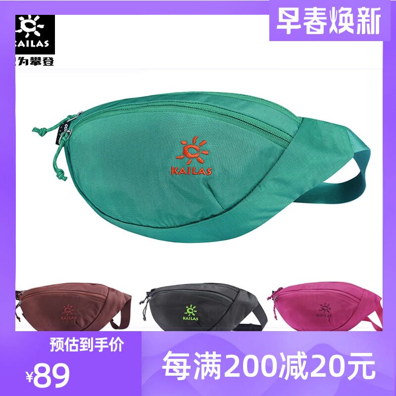 New Kaileshi outdoor sports small square portable with fanny pack Sardine KA00101
