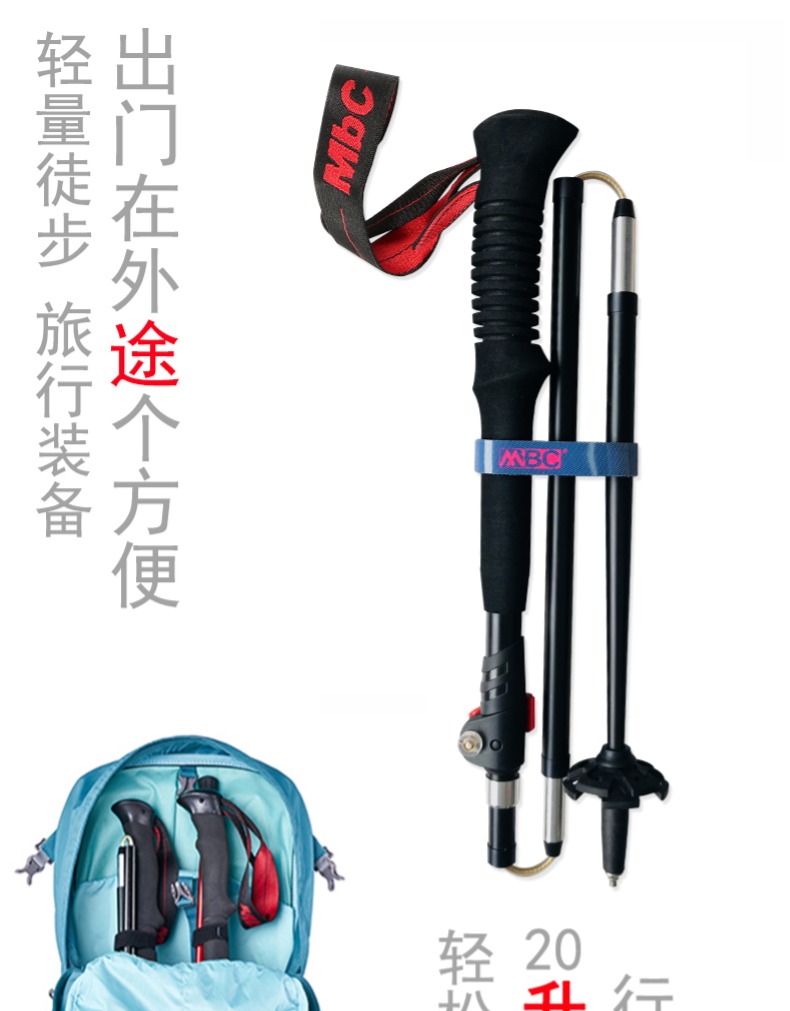 MBC siêu ngắn di động khóa carbon gấp trekking gậy mía 7075 hợp kim nhôm M375Q2 - Gậy / gậy gậy chống trượt có đèn pin cho người già