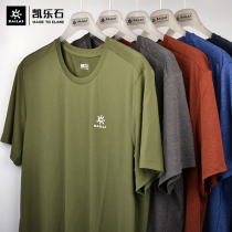 22 Spring and summer Kelle Stone male speed dry T - shirt collar absorption quick sweat outdoor sports thin KG17131