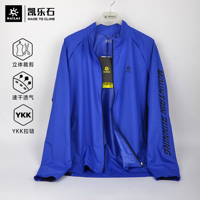 Kelle Stone sunscreen clothes outdoor men and women peak skin clothes anti ultra - thin air - breathable coat KG10294