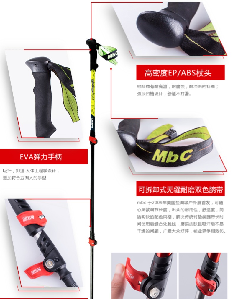 19 cực mới MBC trekking cực khóa siêu nhẹ hàng không hợp kim nhôm leo núi đi bộ đi bộ gậy ngoài trời - Gậy / gậy gậy dò đường cho người mù	