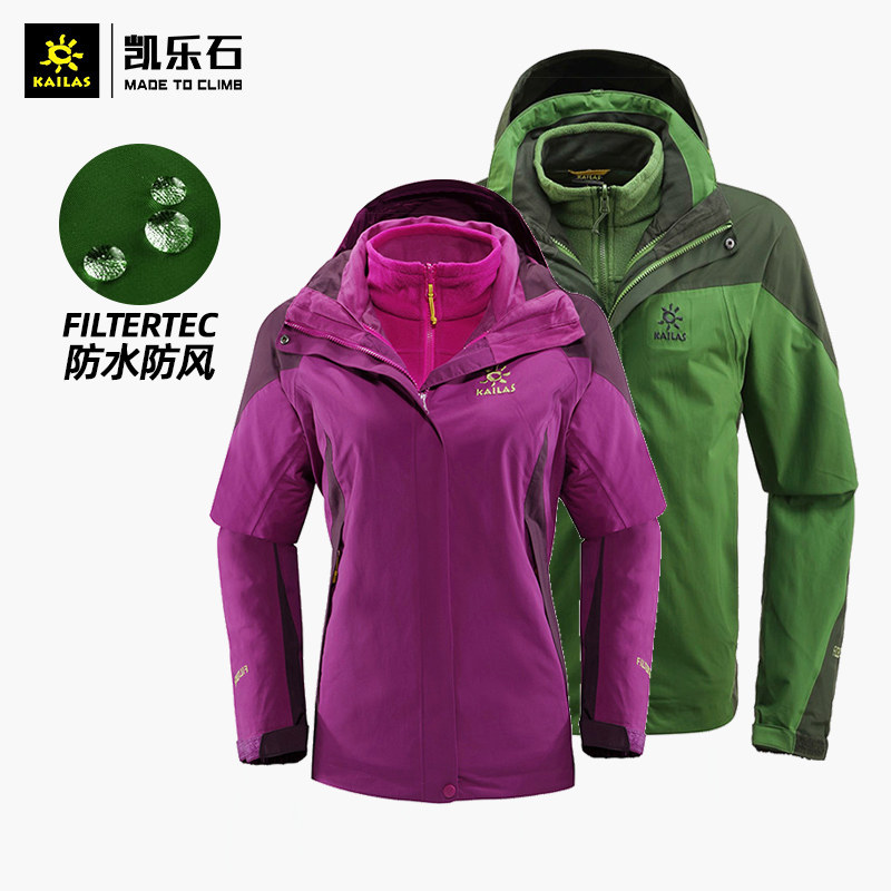 Kaile stone mall outdoor three-in-one stormtrooper weatherproof with fleece KG110128 men and women KG10074