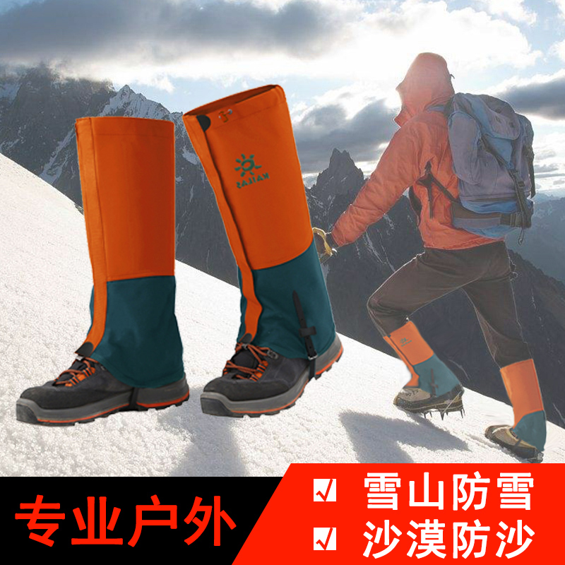 Special offer Kaileshi professional waterproof sand and snow outdoor hiking and skiing desert shoe cover snow cover