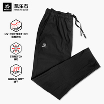 22 Spring and summer Kelle Stone men speed dry trousers outdoor elastic breathable sun and sun protection UPF50 KG215305