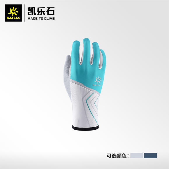 Spring 20 new Kaile stone outdoor men's and women's running mountain gloves riding fast drying sunscreen stretch anti-slip KM08601