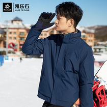 Keile Stone Hooded Cotton Jacket Mens Mountain Hard Shell 3M Thinsulate Warm Cotton Windproof and Water-Repellent KG30109