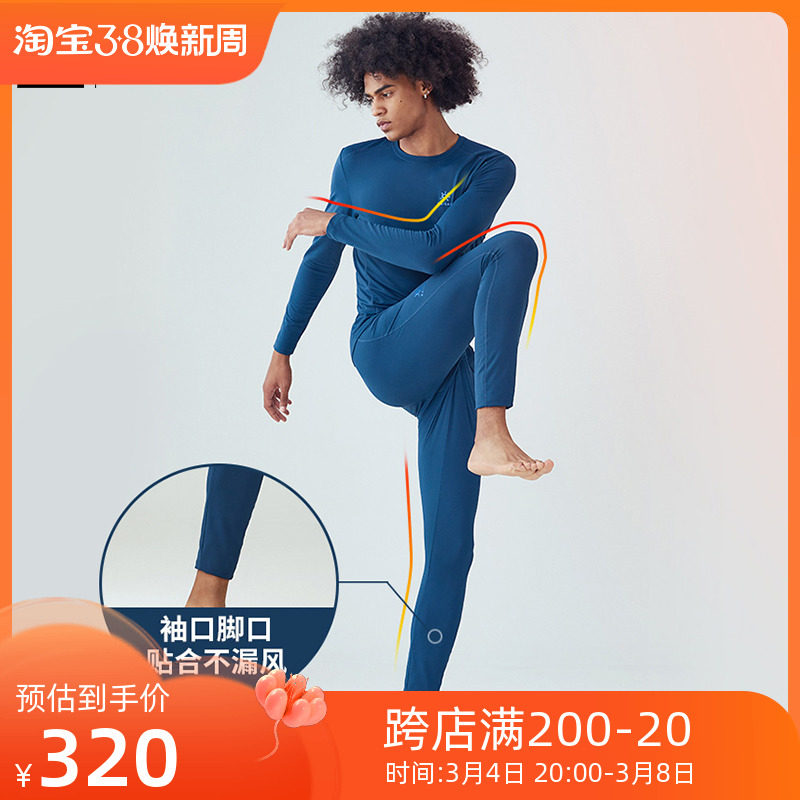 Kelley Stone men and women speed dry underwear suit U-Warm Gavelt autumn and winter warm outdoor sports breathable KG410121