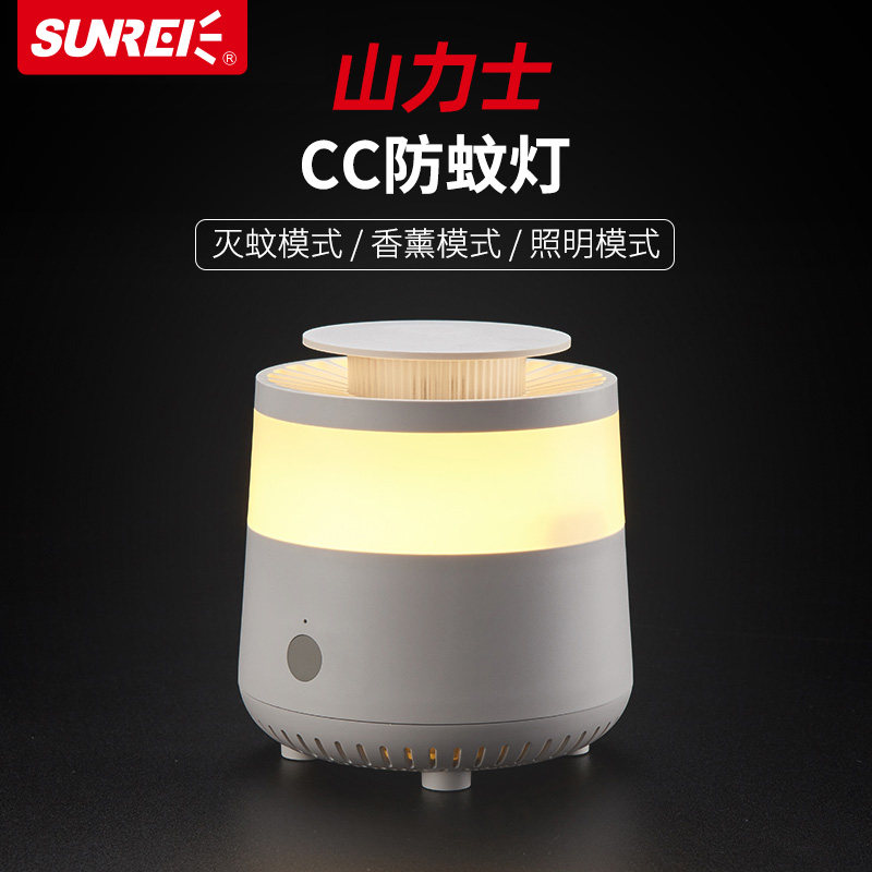 Mosquito anti-mosquito artifact for Mosquito Anti-mosquito artifact household bedroom-induced mosquito camping outdoor fishing LED lighting repellent