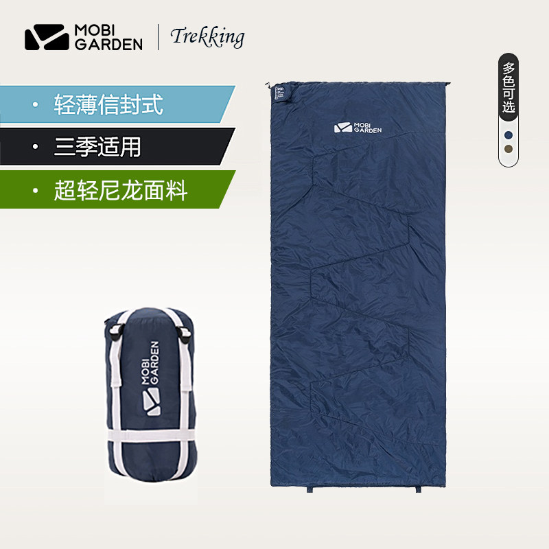 Mu Gaodi Summer Sleeping Bag Thin Mini Envelope Adult Outdoor Camping Travel Portable Air Conditioning Blanket Ultra Light