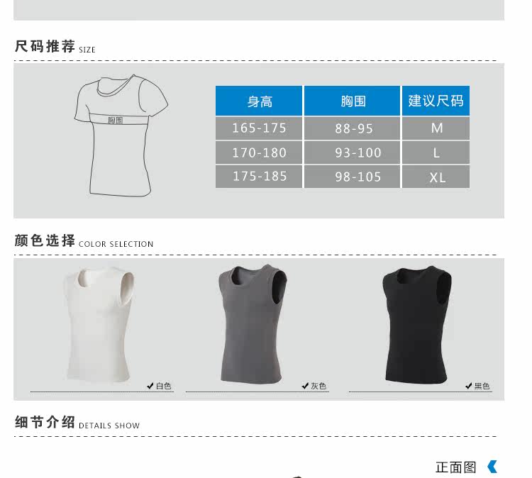 Débardeur sport pour homme - Ref 2023020 Image 13