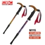 Mbc trekking cực M115 tay cầm bằng sợi carbon có thể được sử dụng như một ông già đi bộ - Gậy / gậy gậy ba chân để điện thoại