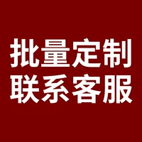 Индивидуальная цена является более низким обслуживанием клиентов
