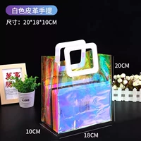 Лазерная белая кожаная труба [длина 18*Высота 20*Сторона 10 см]]