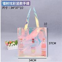 Лазер заполнен вертикальным вертикальным стилем [37*Высота 34*Сторона 10 см]