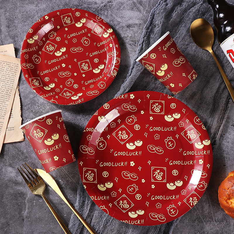 Runlux New Year Red Paper Plates Spring Festival Blessing Character Thickened Disposable Paper Tableware New Year's Eve Dinner Annual Meeting Decoration Paper Cups
