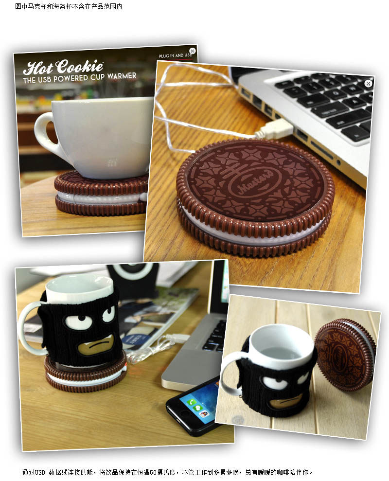 Chauffe tasse USB - Ref 391955 Image 20