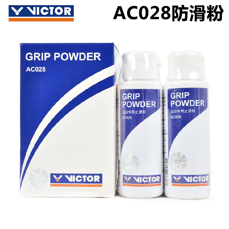Victory VICTOR Weikdo badminton basketball Weightlifting Sport Stop Slip Powder Increase Anti Slip Powder AC028 Single Bottle