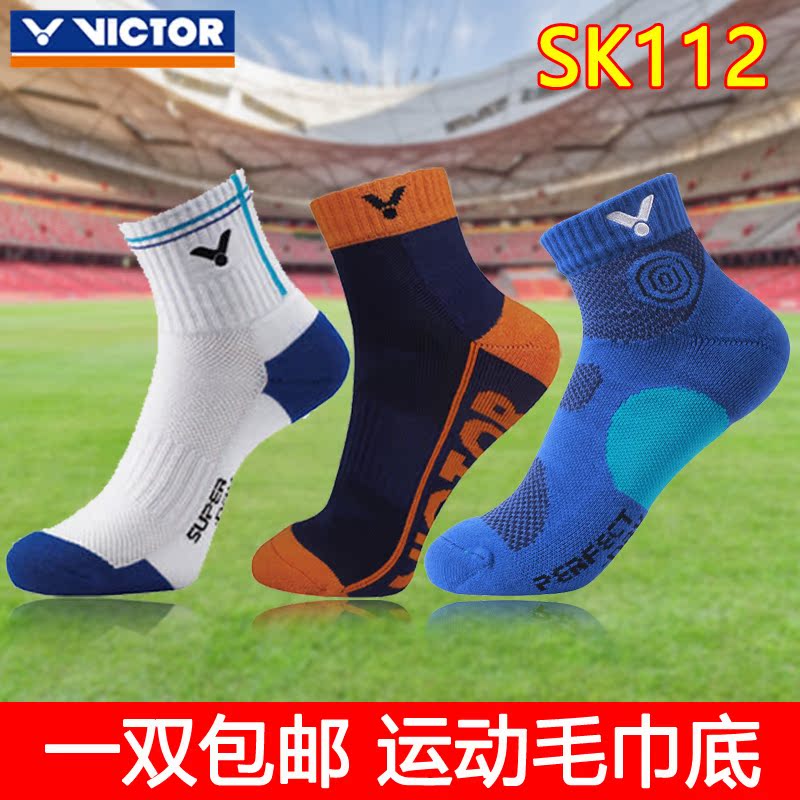Wakdor Victor Victory SK135 Non-skid Sweat Absorbing Badminton Vapor Thick Towel Soles SK112 Sports Sox
