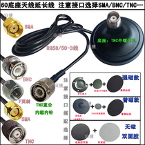 TNC male and female antenna adapter RG58 wire 50-3 wire base microphone extension bayonet threaded interface is connected