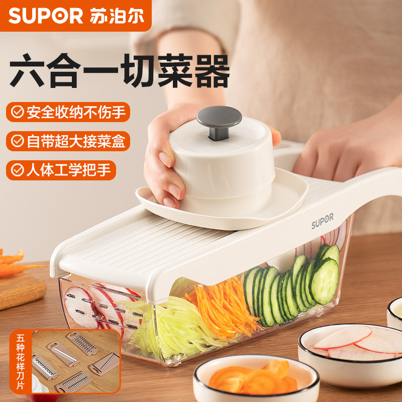 Supor Multifunctional Vegetable Slicer for Home Use, Grater, Vegetable Cutter, Potato Shredder, Kitchen Slicer, Shredder