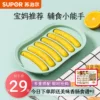 Товары от supor苏泊尔炊具店