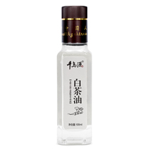 Jade Maintenance Oil ※ White Tea Oil ※ Shoushan Stones ※ Jade ※ Fine Clothing 1 0 0 m 1 * Guangchen Huabao