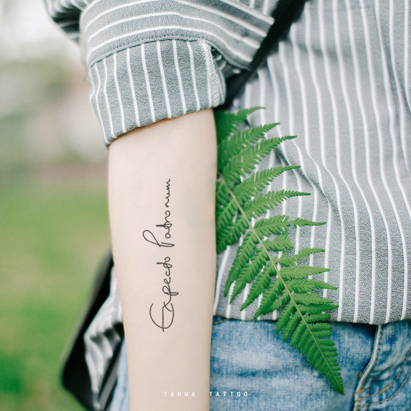 She painted the Divine Escort Letters Mantra stickers Tattooed Stickers Harry Potter Waterproof Woman Lasting Semi-permanent-Taobao