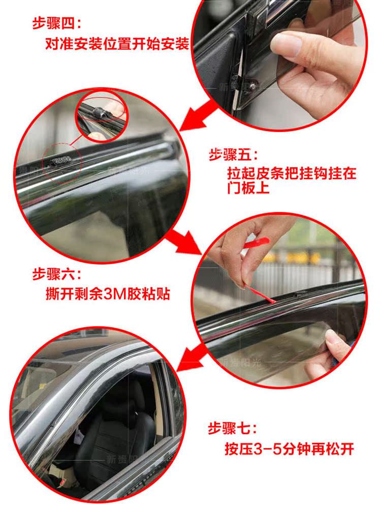 Áp dụng cho 18 Toyota C-HR 奕泽 IZOA cửa sổ visor BYD ST cửa sổ ép phun sáng visor